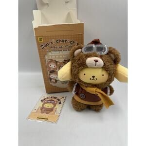 TOPTOY Afternoon Tea Series Plush Keychain Confirm Blind Box Pompompurin